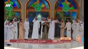 ببینید | رقص و یزله‌خوانی جذاب و با شور اعراب خوزستانی روی آنتن زنده شبکه سه