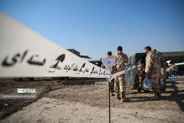 رزمایش پافند