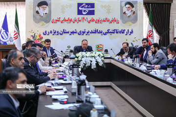 رزمایش پافند