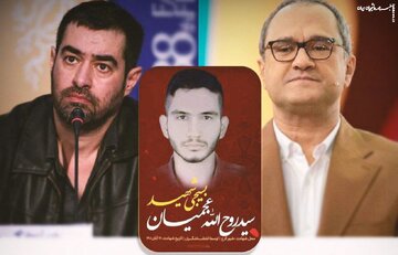 عکس | حضور رامبد جوان و شهاب حسینی در منزل شهید عجمیان برای گرفتن رضایت