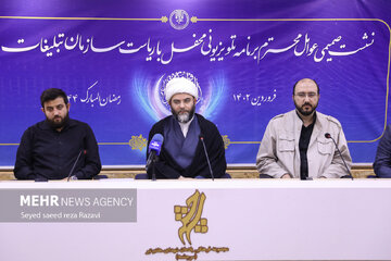 تصاویر | استایل جالب علی فروغی در مراسم تجلیل از یک برنامه شبکه سوم سیما