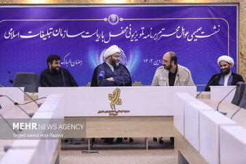 تصاویر | استایل جالب علی فروغی در مراسم تجلیل از یک برنامه شبکه سوم سیما