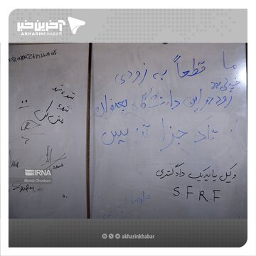 کنکور سراسری سال ۱۴۰۳