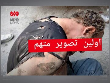 گروگان