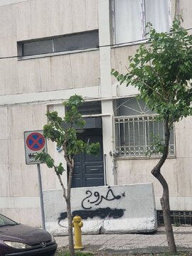 نیوجرسی