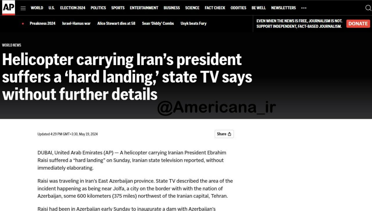 عکس  | واکنش یک رسانه آمریکایی به خبر وقوع حادثه برای بالگرد ابراهیم رئیسی