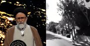 ببینید | وزارت اطلاعات جمهوری اسلامی ایران محل زندگی مهم‌ترین دانشمند هسته‌ای اسرائیل را منتشر کرد